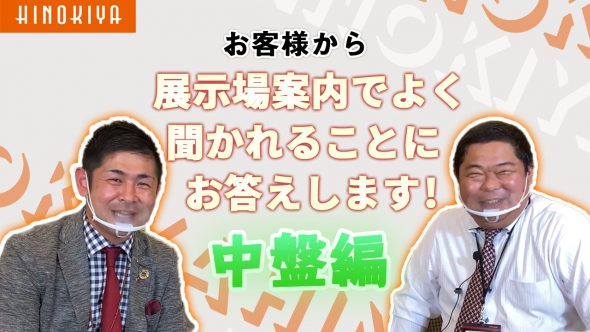 あなたにとっての理想な家ってどんな家？具体的なマイホームのイメージに近づく3つのポイント